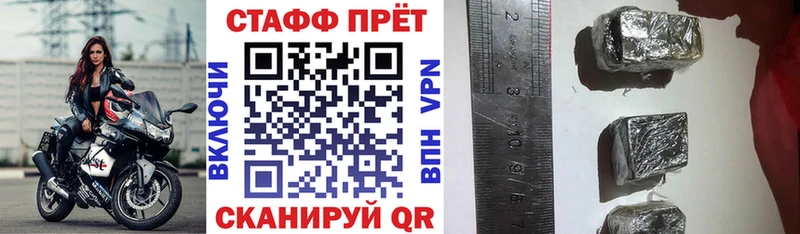 Цена Сланцы ГАШИШ APVP KRAKEN зеркало ГЕРОИН МАРИХУАНА МЕФ