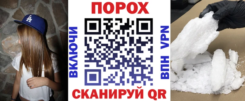 АМФЕТАМИН VHQ Сланцы