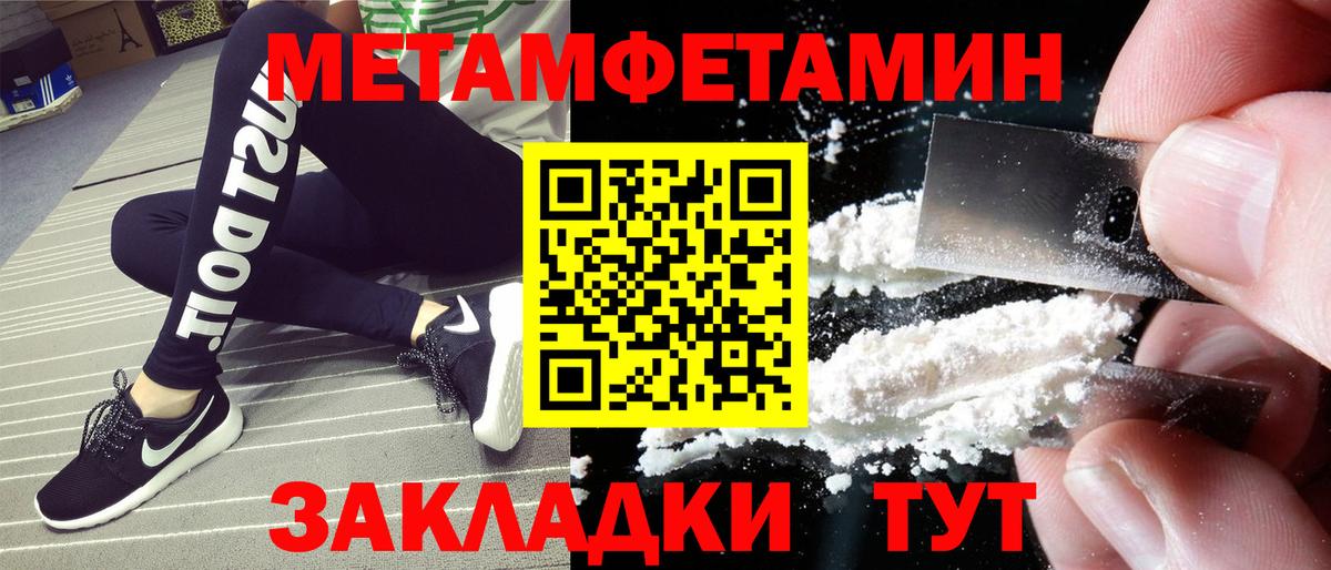 АМФ 97%  АМФЕТАМИН  Сланцы  Вход с VPN 