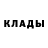 Бутират жидкий экстази Take Takevich