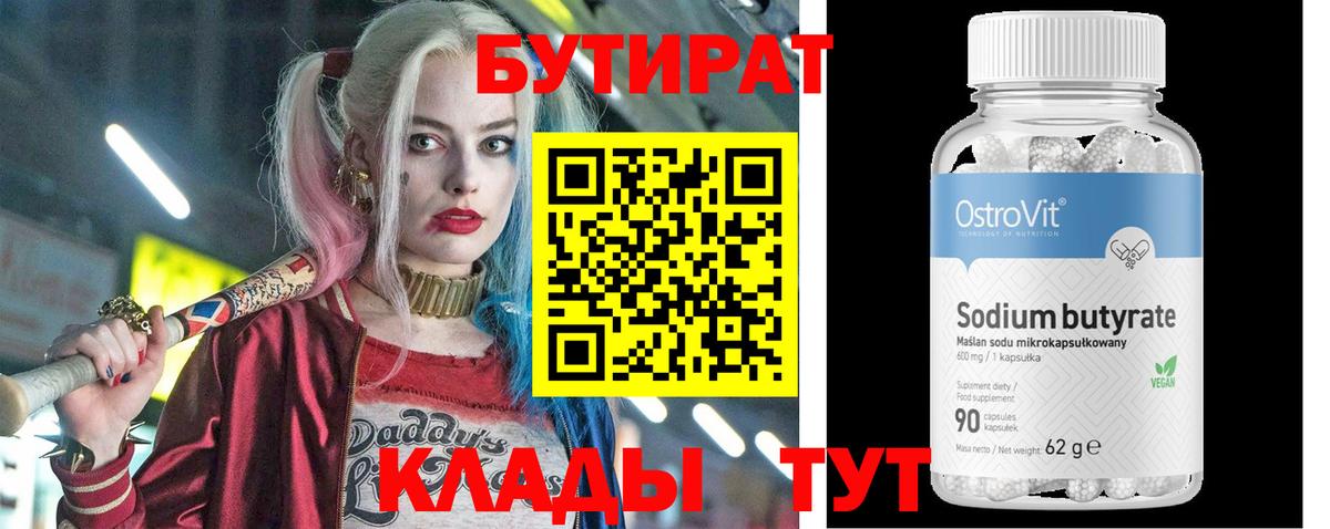 A-PVP Сланцы
