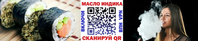 как найти закладки  Сланцы  Еда ТГК конопля 