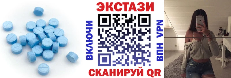 Экстази XTC  купить наркотик  Сланцы 