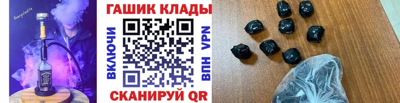 ГАШИШ VHQ Сланцы