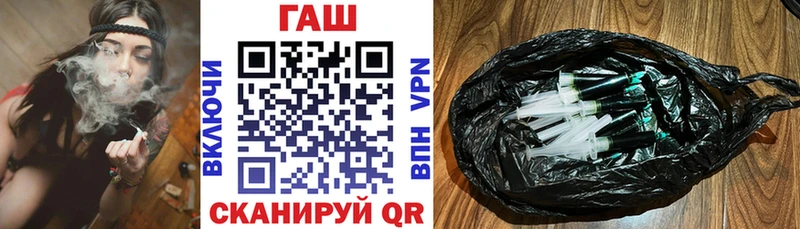 даркнет сайт  Сланцы  Гашиш Premium 