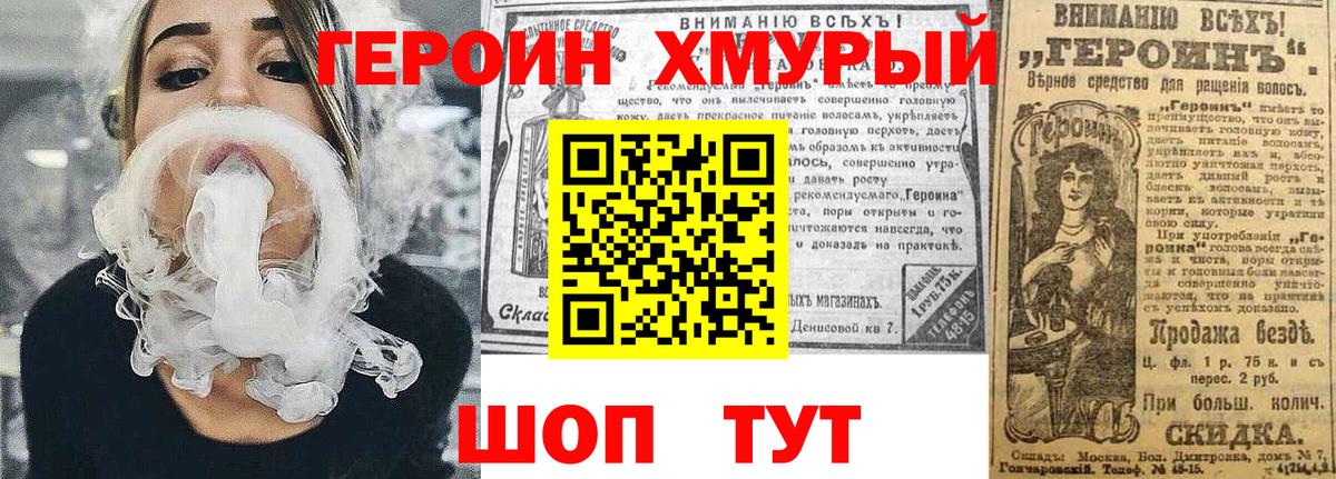 Марихуана  Гашиш  Вход с VPN  Cocaine  Мефедрон   NBOMe  Сланцы  ГАШИШ 