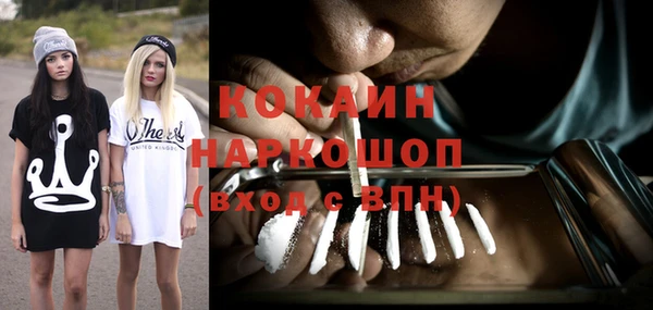 метадон Белокуриха