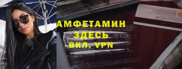 прущая мука Беломорск