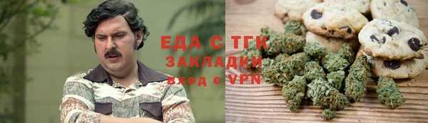 метадон Белокуриха