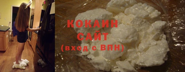 метадон Белокуриха