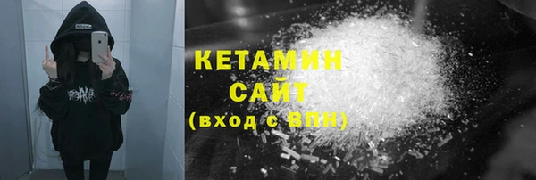 прущая мука Беломорск