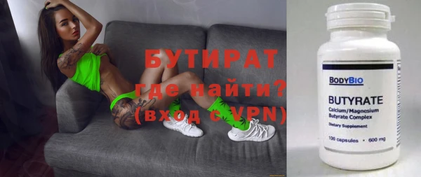 метадон Белокуриха
