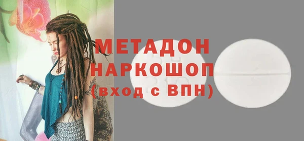метадон Белокуриха