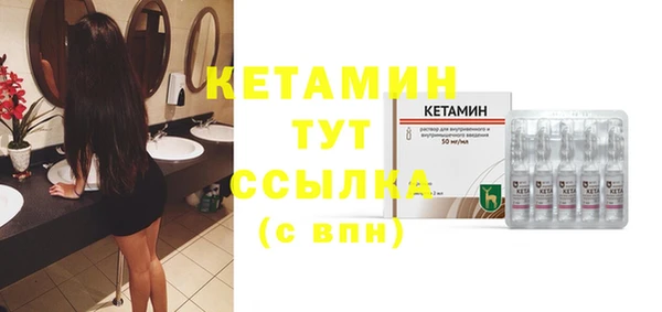 метадон Белокуриха
