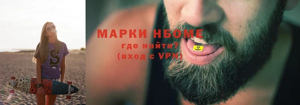 прущая мука Беломорск
