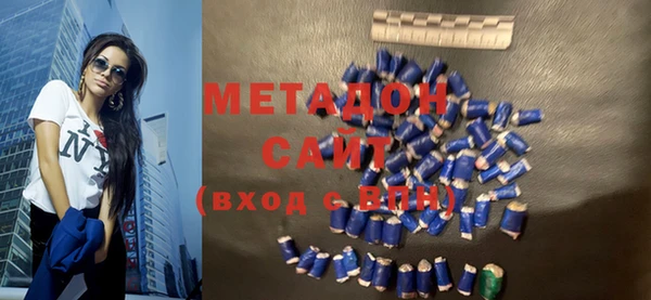 метадон Белокуриха