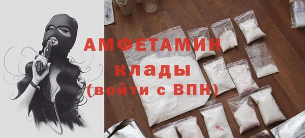 прущая мука Беломорск