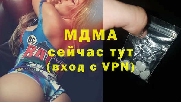 метадон Белокуриха