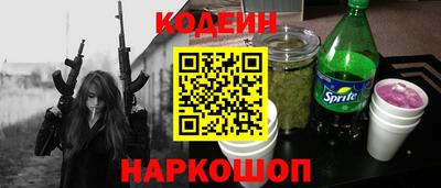 синтетический гашиш Партизанск