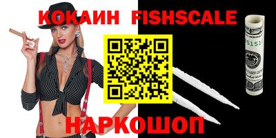 синтетический гашиш Партизанск