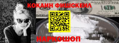 ГАЛЛЮЦИНОГЕННЫЕ ГРИБЫ Пенза