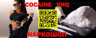 синтетический гашиш Партизанск