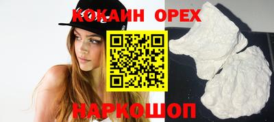 наркотики Первоуральск