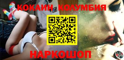 ГАЛЛЮЦИНОГЕННЫЕ ГРИБЫ Пенза