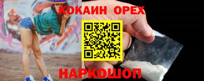 ГАЛЛЮЦИНОГЕННЫЕ ГРИБЫ Пенза