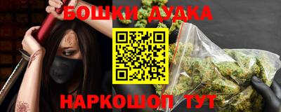 синтетический гашиш Партизанск