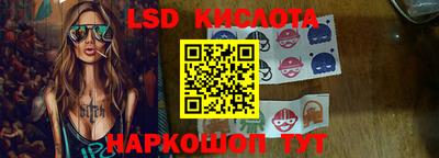 синтетический гашиш Партизанск