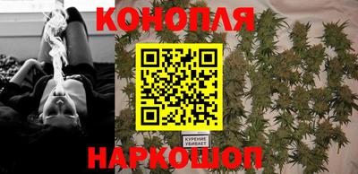 синтетический гашиш Партизанск