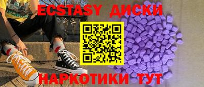 синтетический гашиш Партизанск