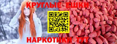 ГАЛЛЮЦИНОГЕННЫЕ ГРИБЫ Пенза