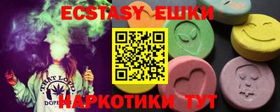 синтетический гашиш Партизанск