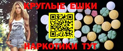 наркотики Первоуральск