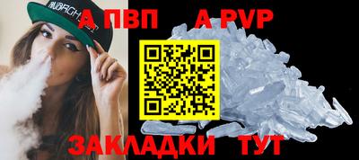 синтетический гашиш Партизанск