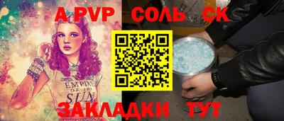 наркотики Первоуральск