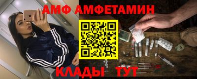 ГАЛЛЮЦИНОГЕННЫЕ ГРИБЫ Пенза