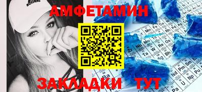 синтетический гашиш Партизанск