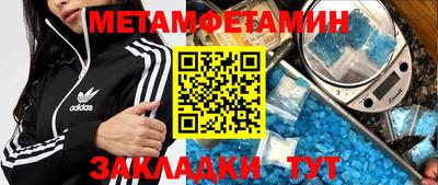 ГАЛЛЮЦИНОГЕННЫЕ ГРИБЫ Пенза