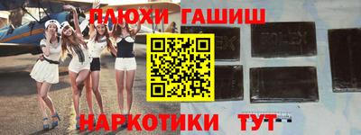 ГАЛЛЮЦИНОГЕННЫЕ ГРИБЫ Пенза