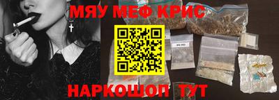 синтетический гашиш Партизанск