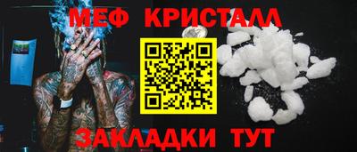 синтетический гашиш Партизанск