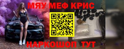синтетический гашиш Партизанск