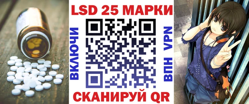 LSD-25 экстази кислота Сланцы