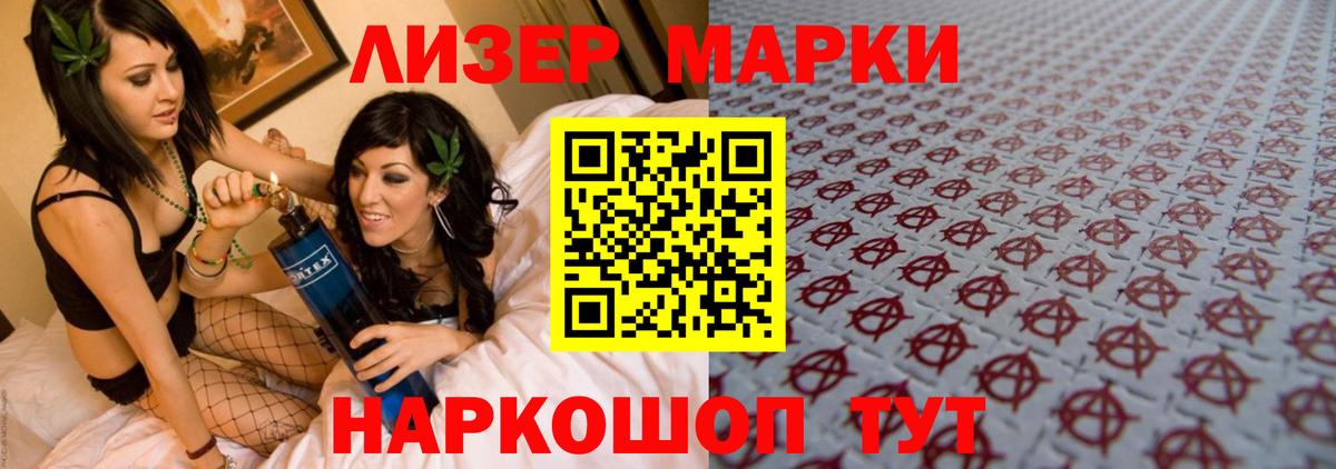 ЛСД экстази ecstasy  LSD-25 экстази ecstasy  LSD-25 экстази  omg зеркало  Сланцы  Вход с VPN 