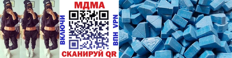 наркота  OMG как зайти  shop Telegram  Сланцы  МДМА кристаллы 