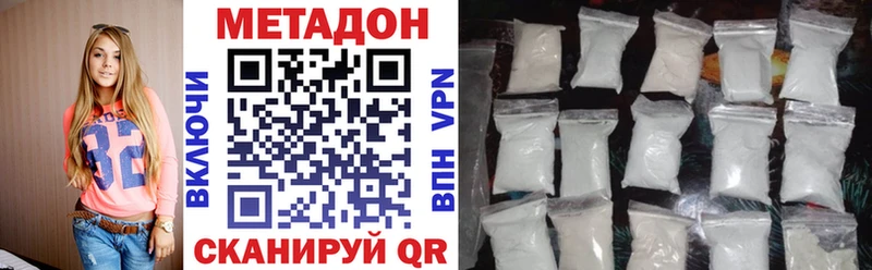где продают   Сланцы  МЕТАДОН VHQ 