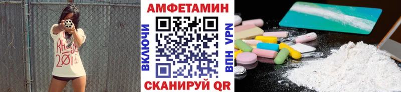 МЕТАМФЕТАМИН кристалл  omg зеркало  shop наркотические препараты  Сланцы 